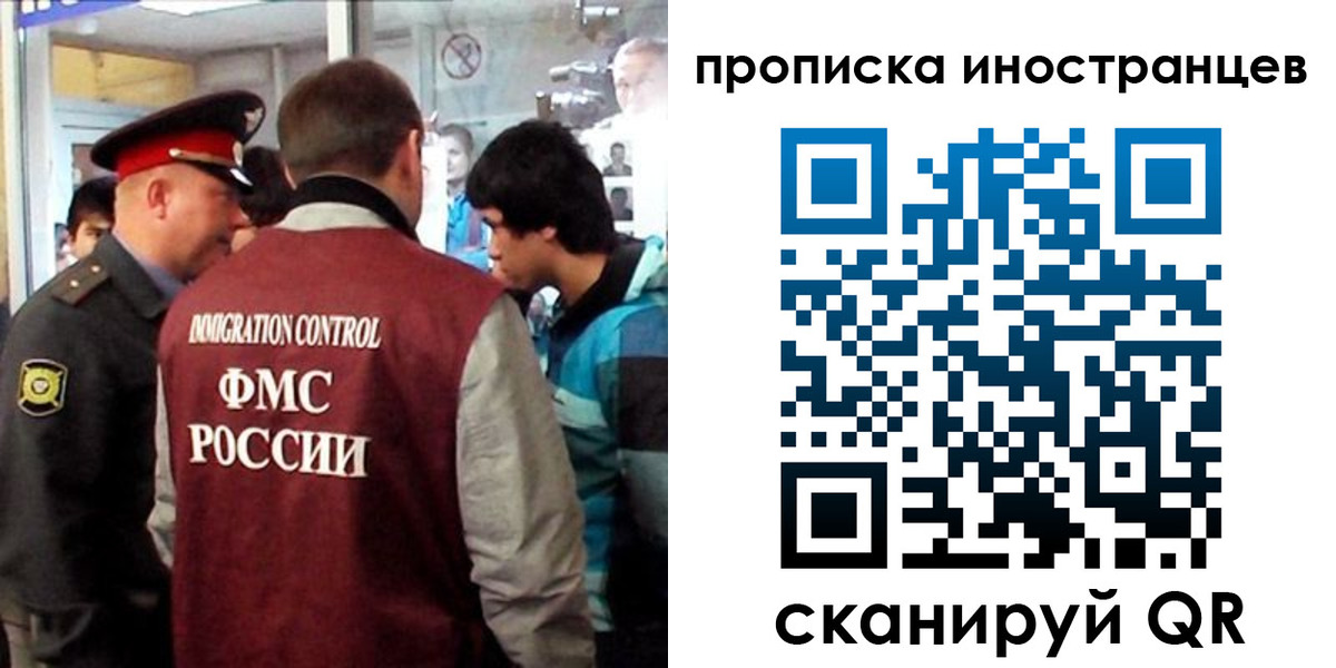 прописка для школы в Новой Ляле