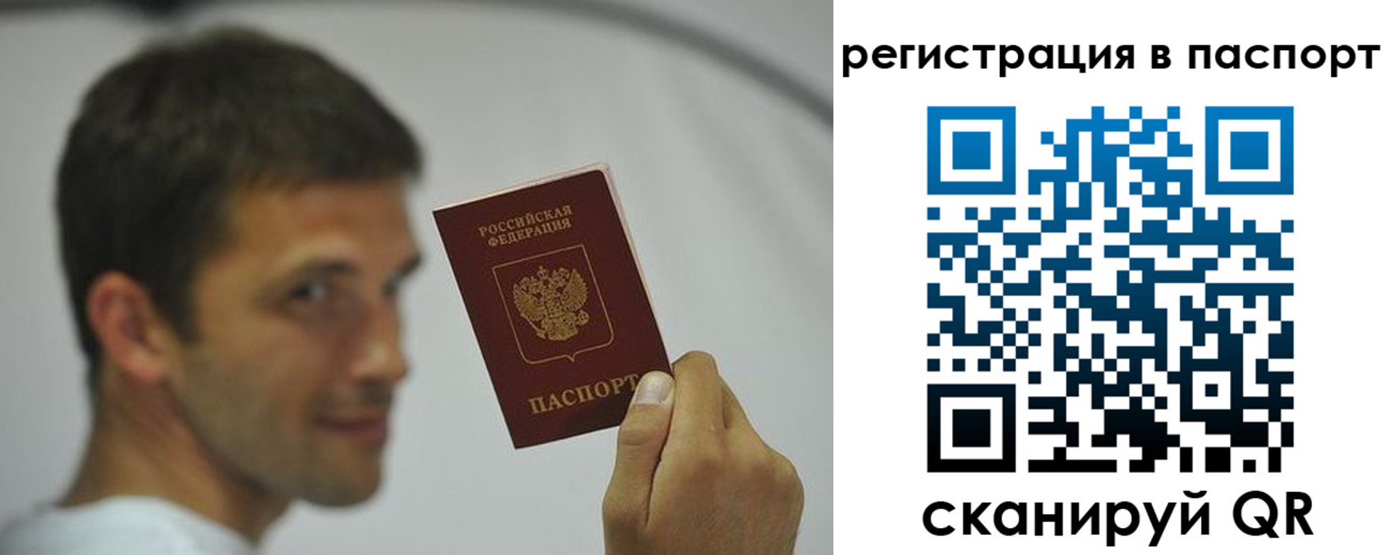 где прописаться в Новой Ляле