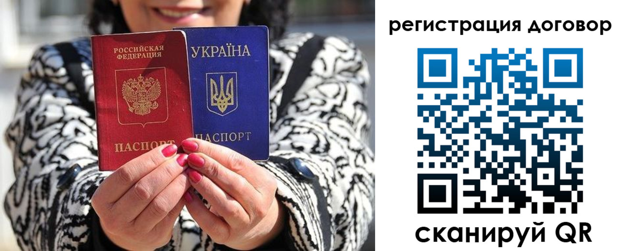 прописка для школы в Новой Ляле