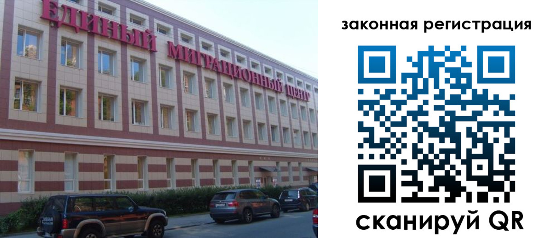 прописка для школы в Новой Ляле